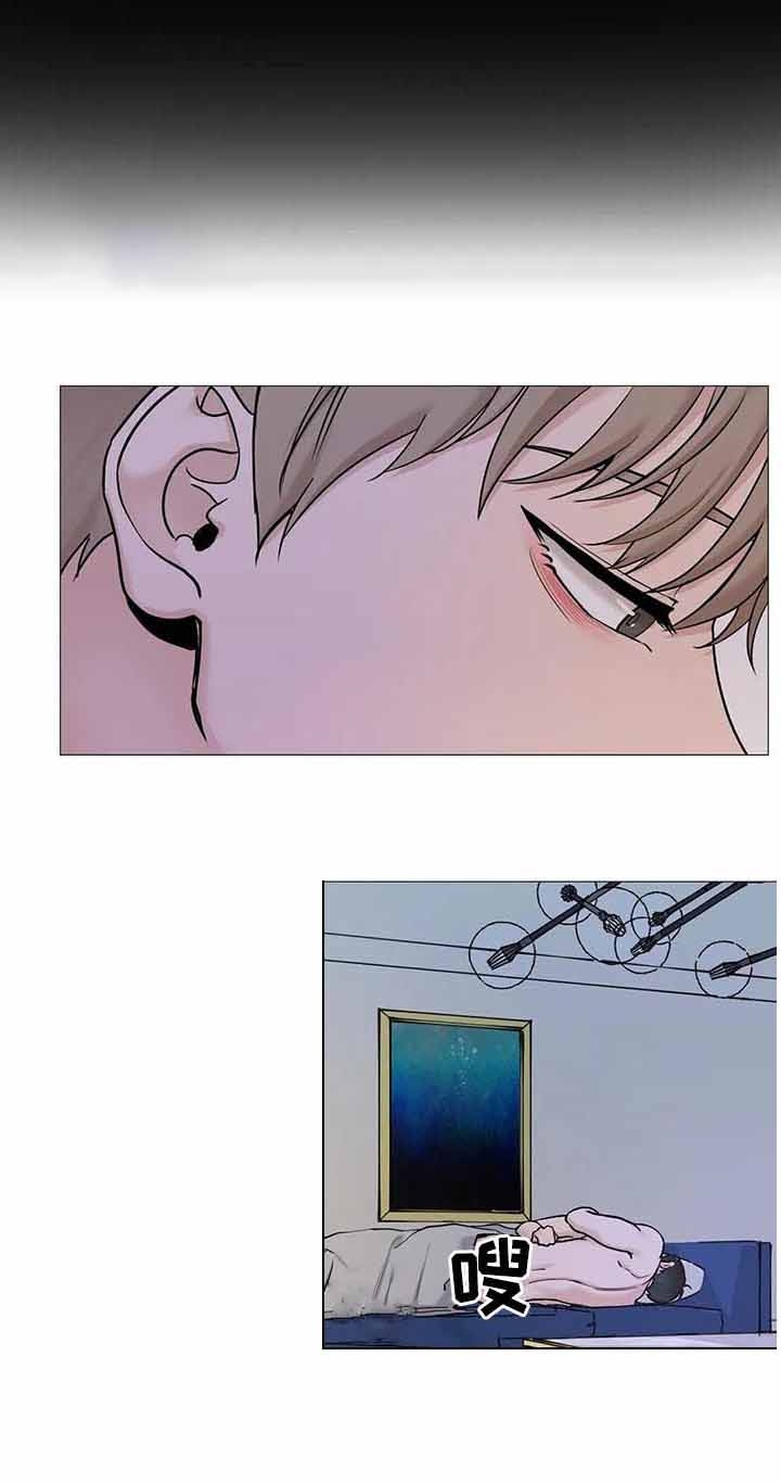 秀赫漫画,第138话5图