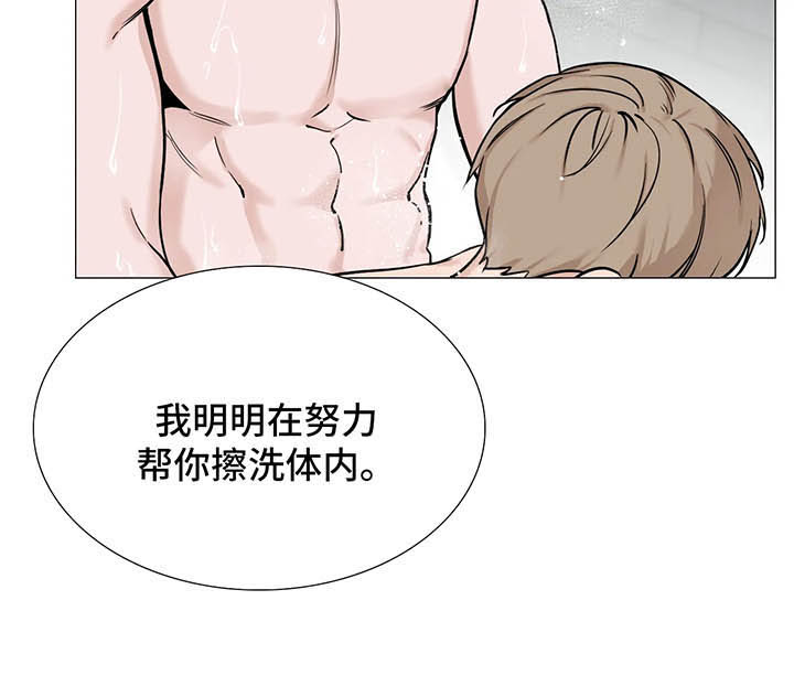 我的漫画,第108话3图
