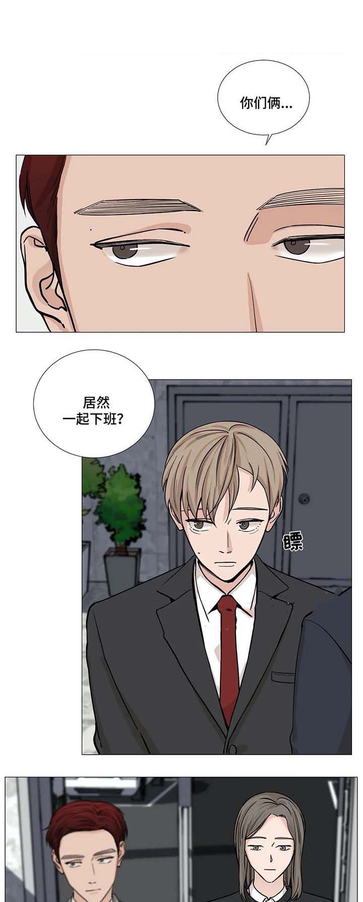 我的秀赫(第i+ii季)无删减漫画,第63话2图