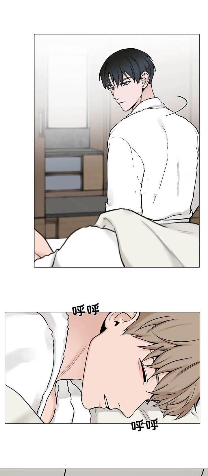 我的漫画,第109话1图