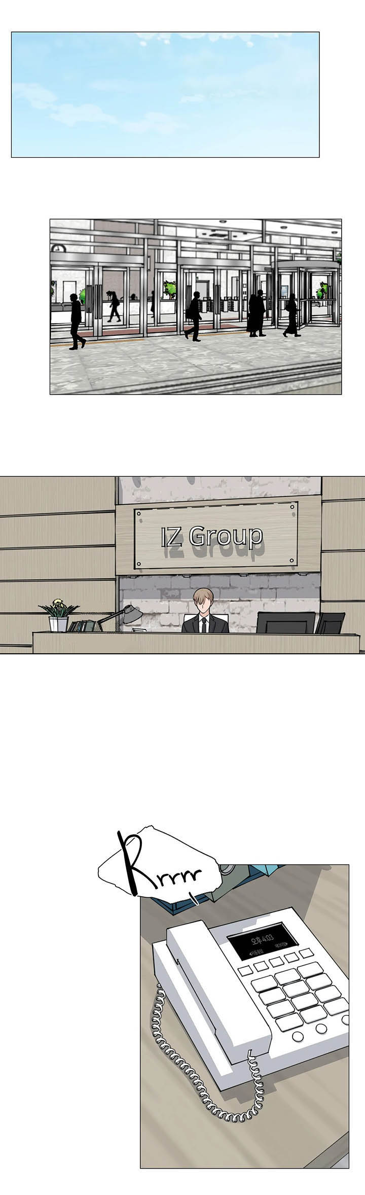 我的漫画,第109话3图
