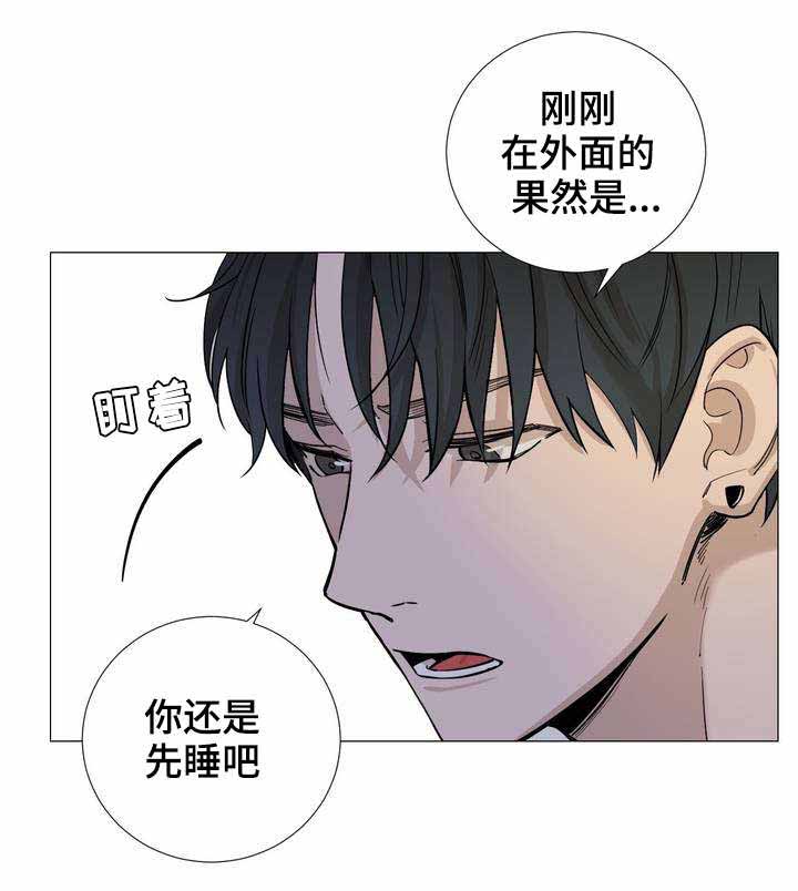 我的秀赫131漫画,第26话1图