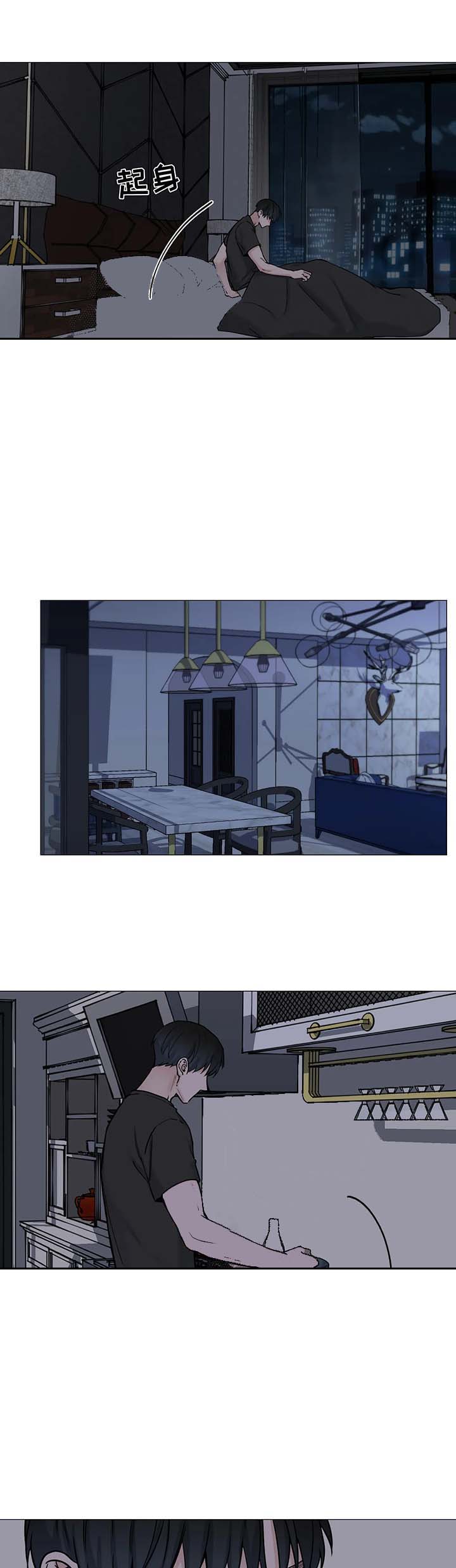 我的秀赫131漫画,第114话1图