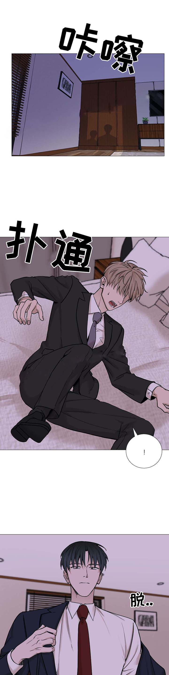 秀赫漫画,第43话3图