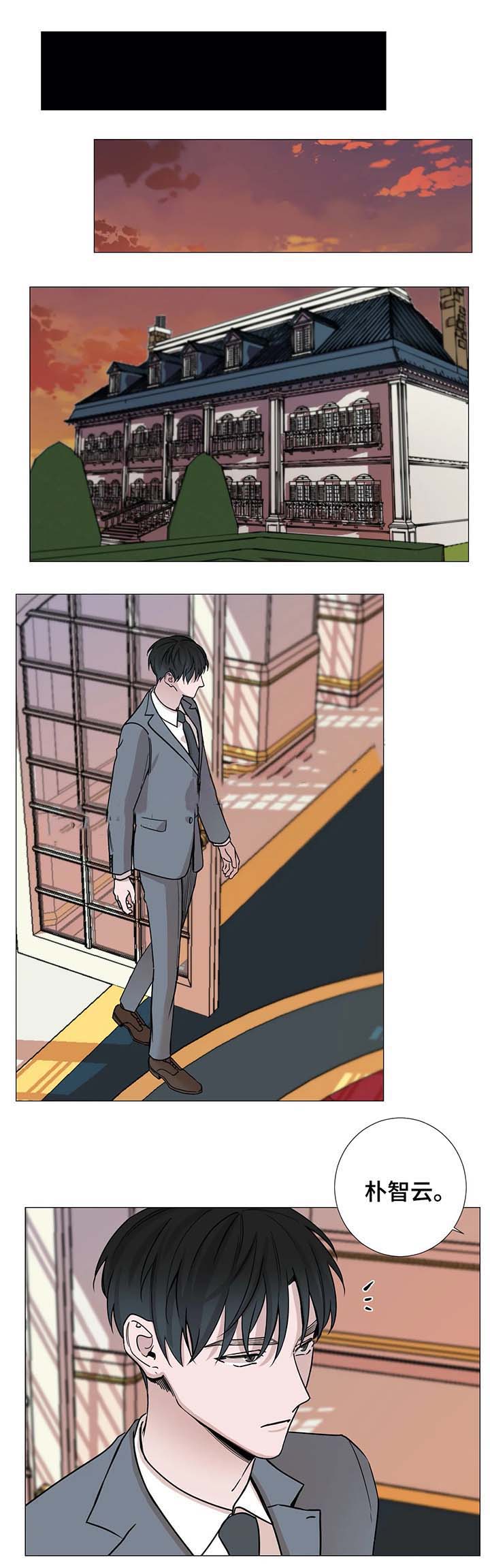 我的秀赫(第i+ii季)无删减漫画,第59话1图