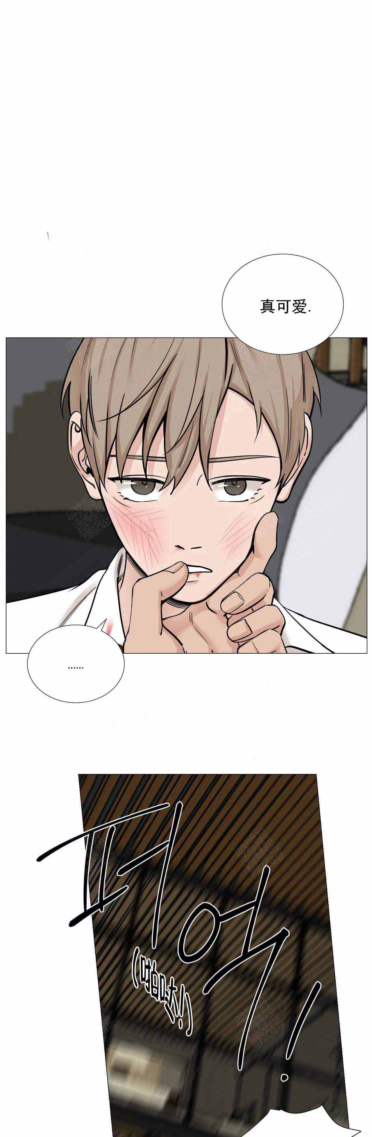 我的秀赫又名叫什么漫画,第86话2图