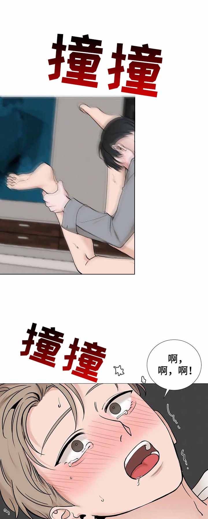 我的漫画,第136话4图
