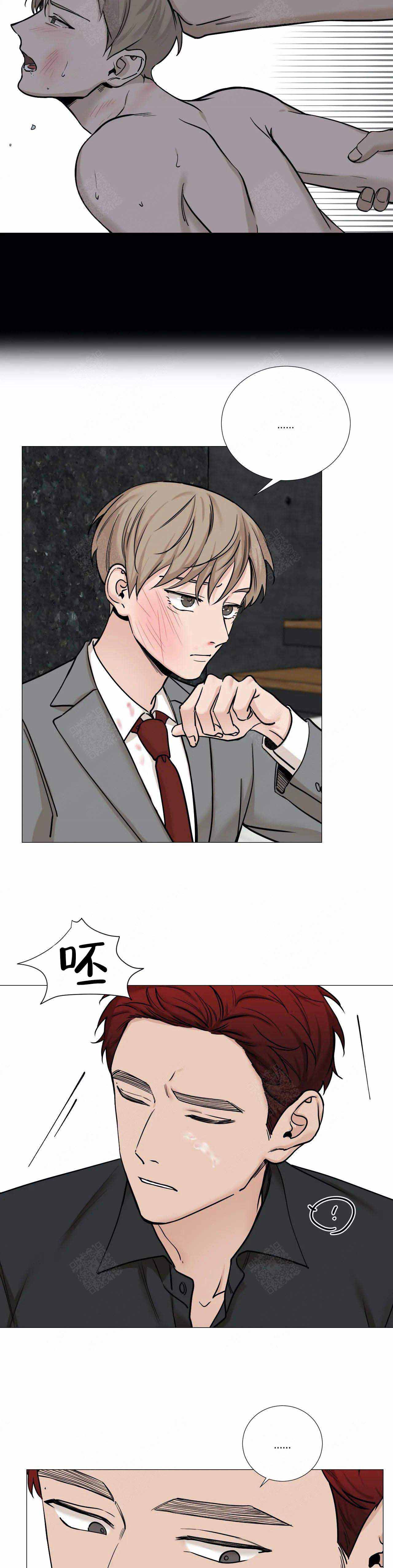 我的秀赫(第i+ii季)无删减漫画,第84话5图