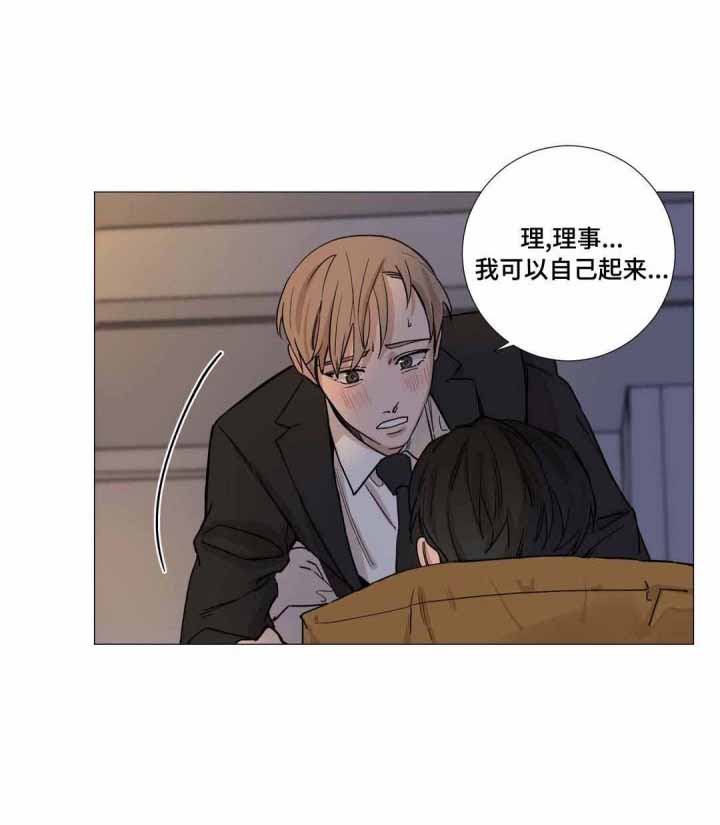 我的秀赫(第i+ii季)无删减漫画,第13话1图