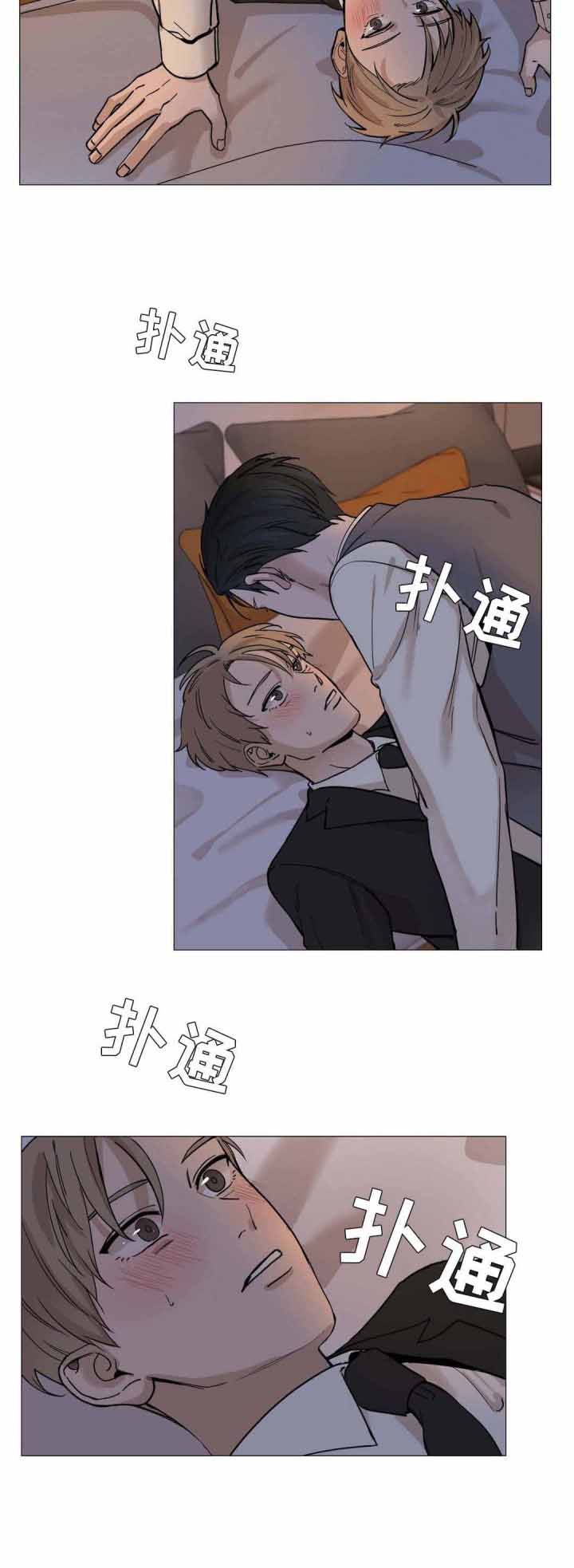 我的秀赫(第i+ii季)无删减漫画,第13话4图
