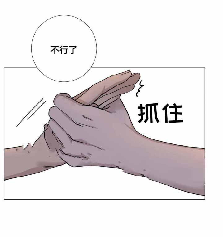我的秀赫(第i+ii季)无删减漫画,第13话5图