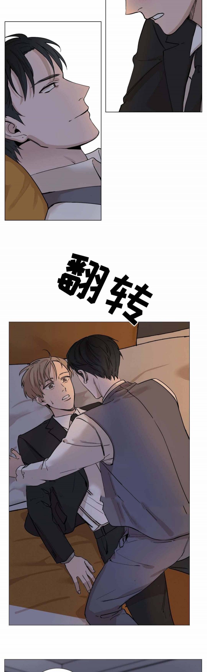 我的秀赫(第i+ii季)无删减漫画,第13话2图