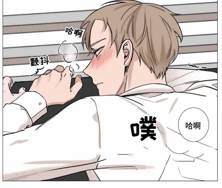 我的漫画,第18话2图