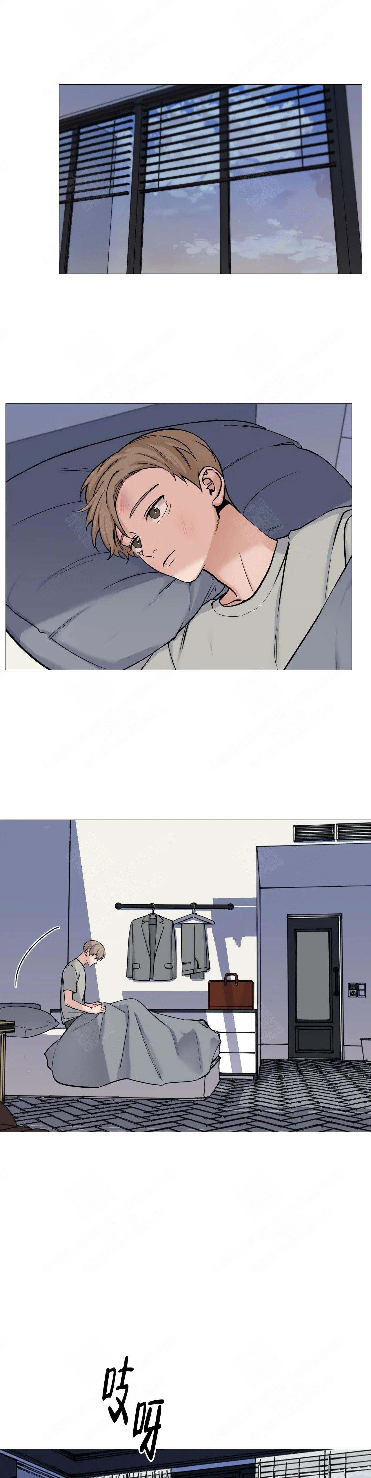 我的秀赫(第i+ii季)无删减漫画,第91话1图