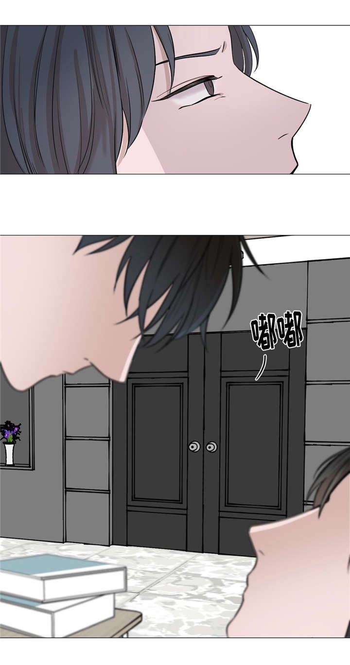 我的秀赫131漫画,第29话1图