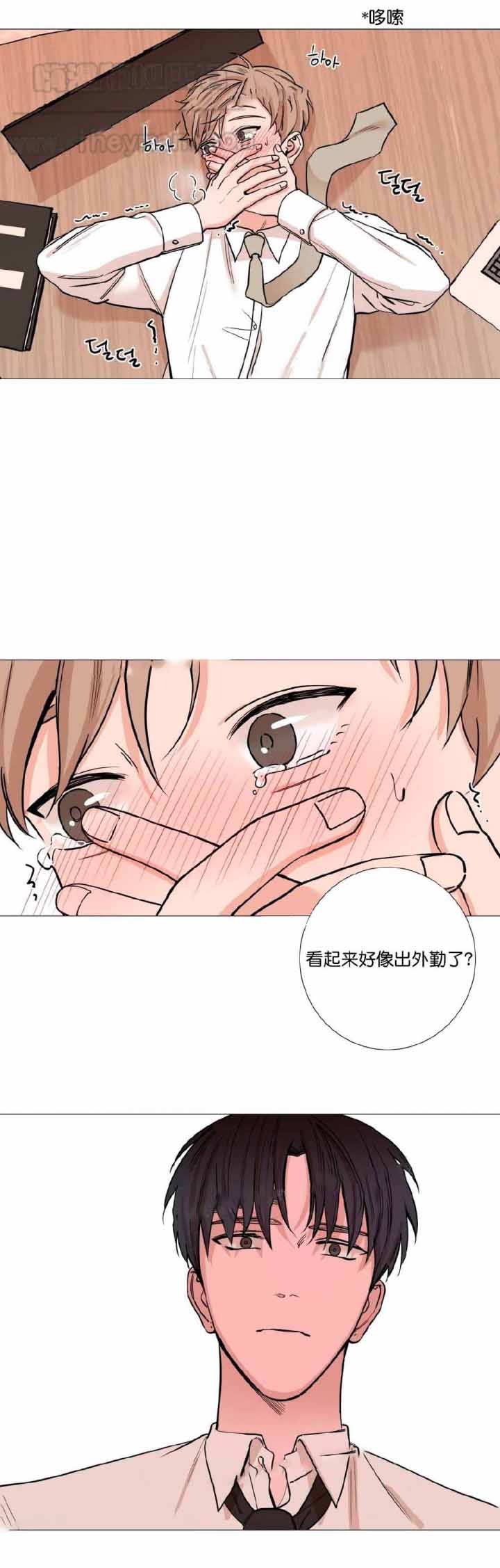 我的秀赫131漫画,第34话2图
