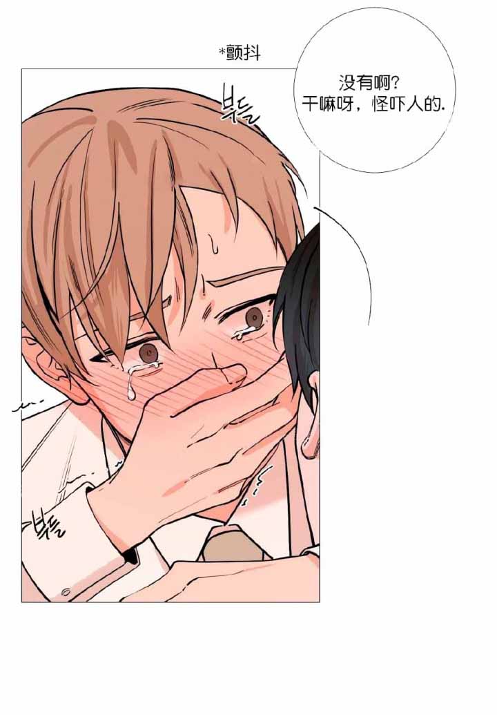 我的秀赫131漫画,第34话3图