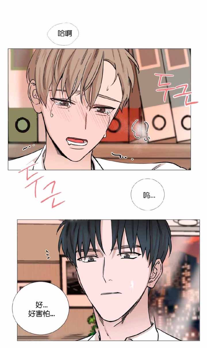 我的秀赫131漫画,第34话5图