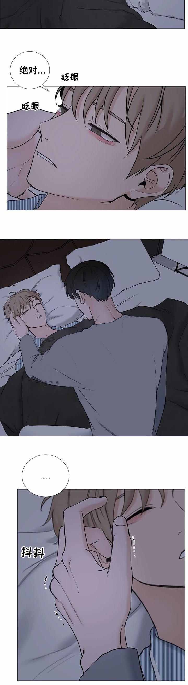 我的漫画,第142话5图