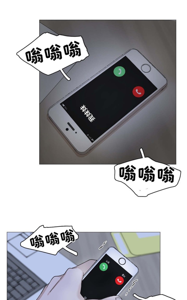 我的漫画,第17话1图
