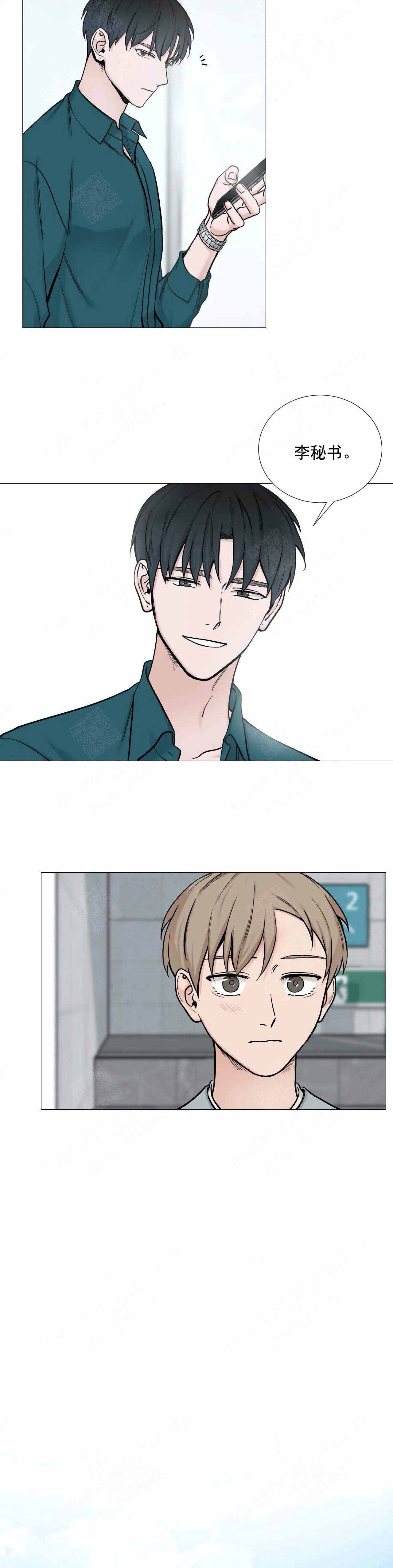 我的秀赫131漫画,第101话5图