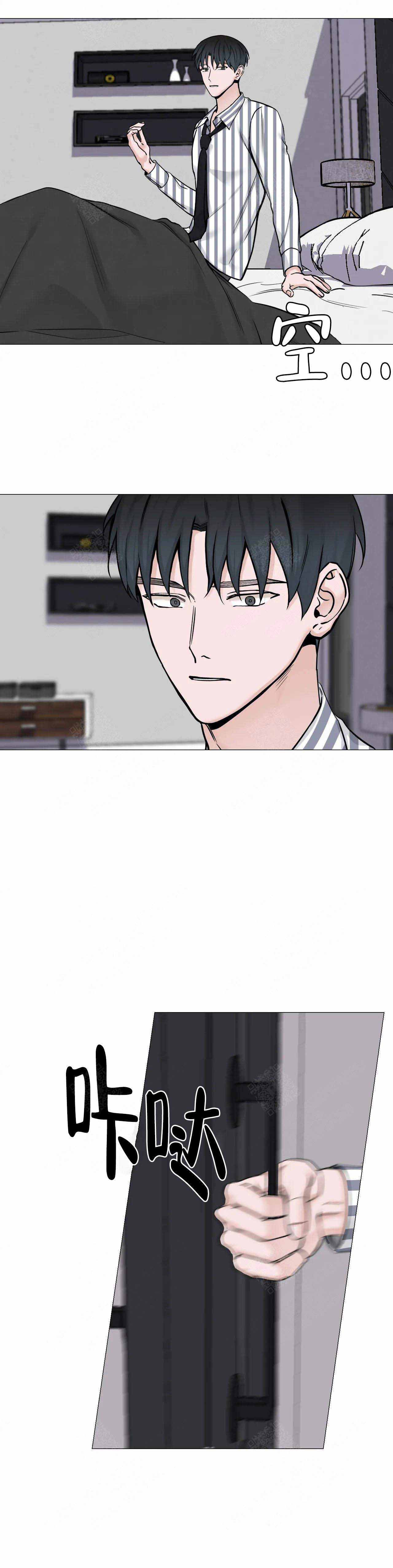 我的漫画,第99话1图