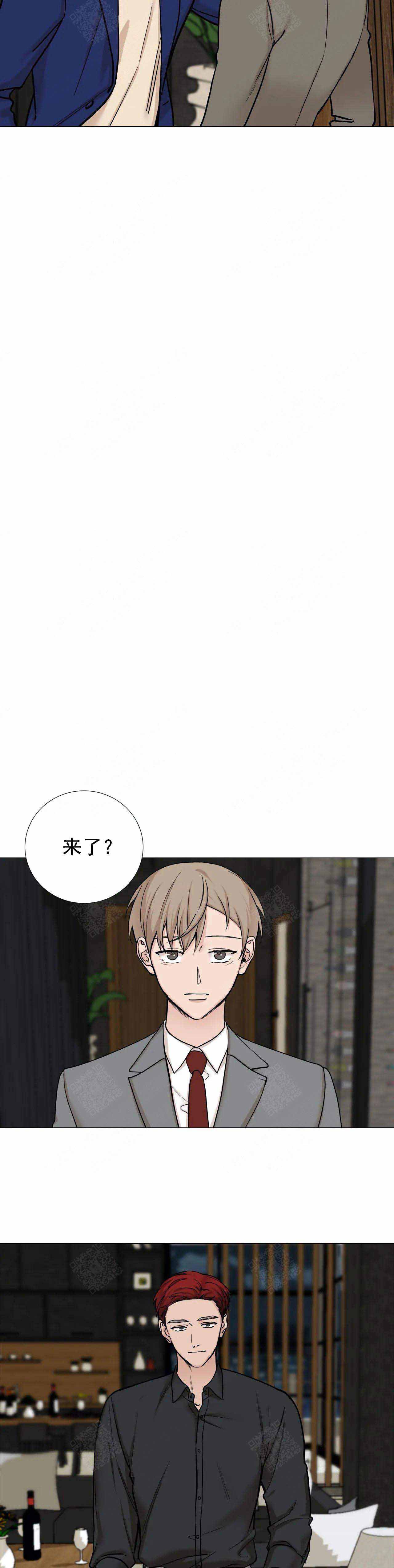 我的漫画,第83话2图