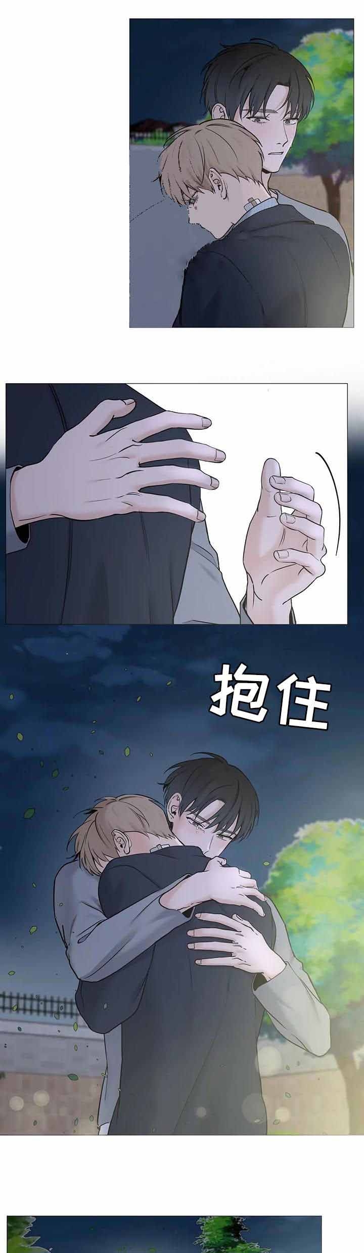 我的漫画,第141话3图