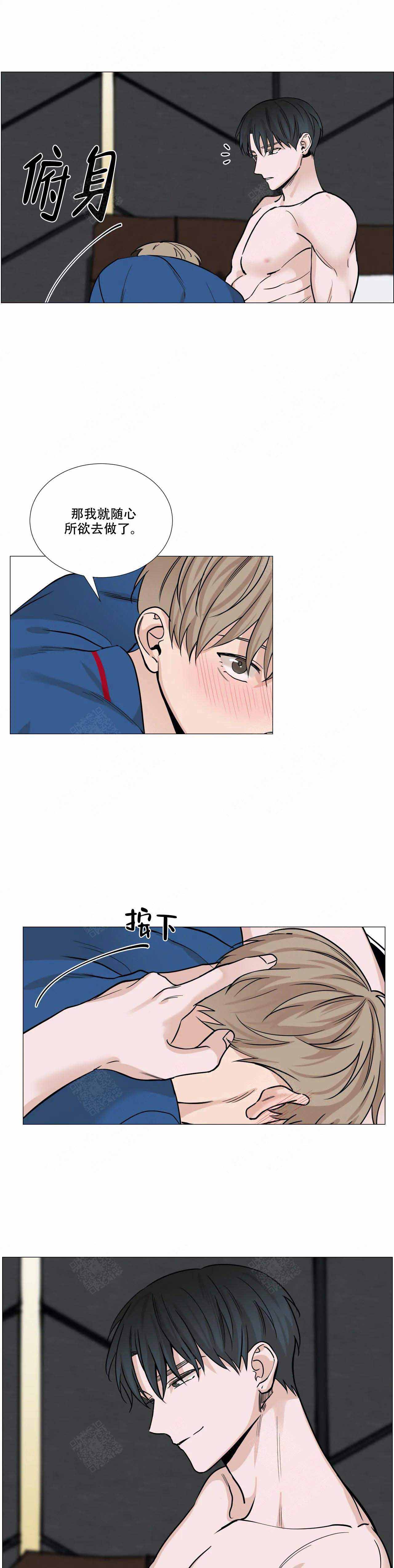 我的秀赫131漫画,第65话1图