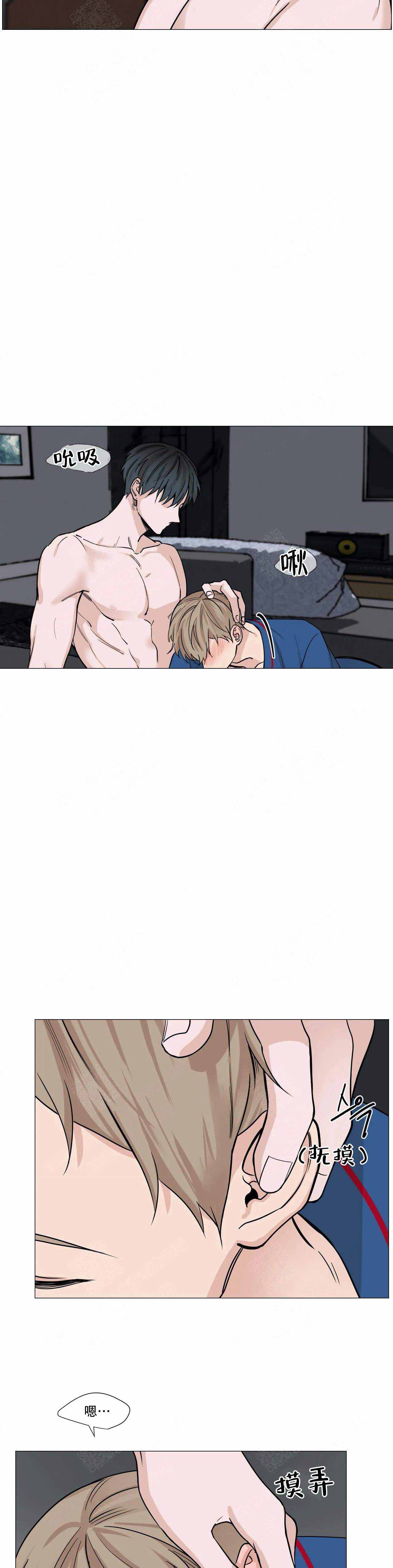 我的秀赫131漫画,第65话2图