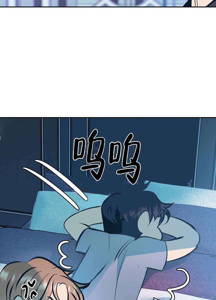 老板别哭微电影漫画,第8话4图