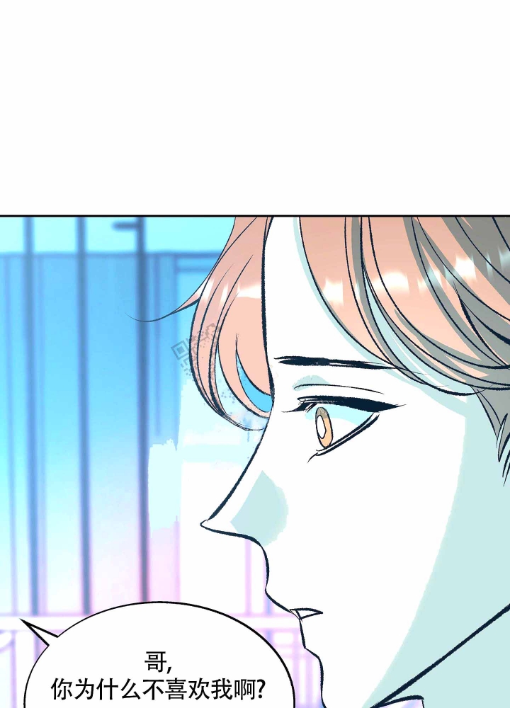 老板别哭微电影漫画,第8话2图