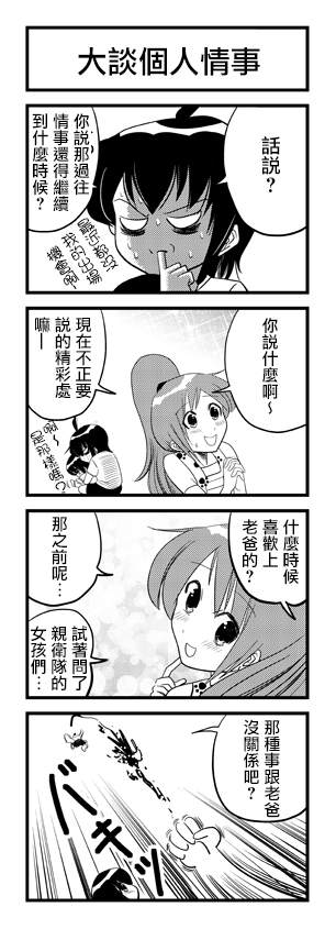 第23话0