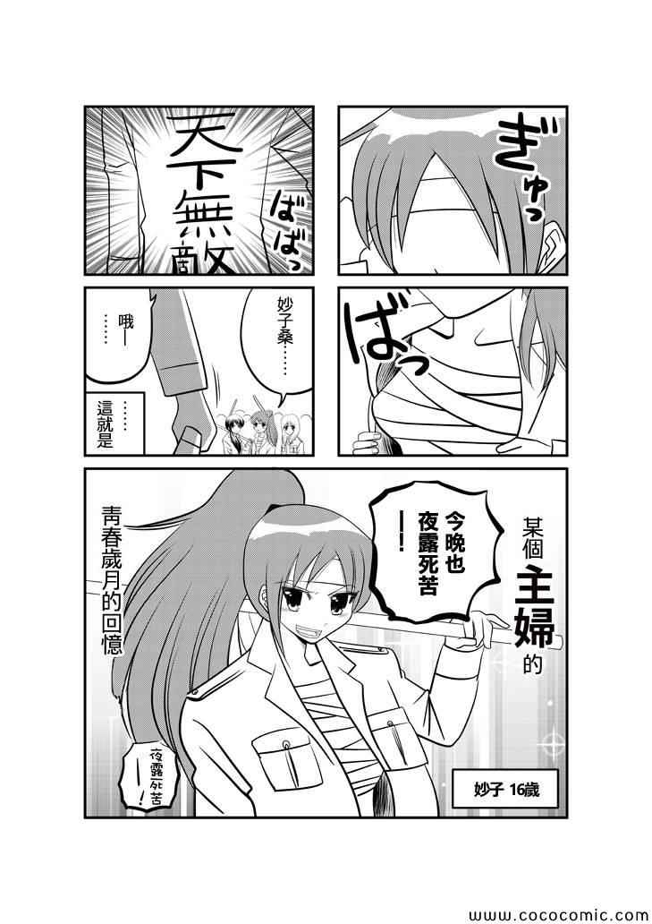第19话0