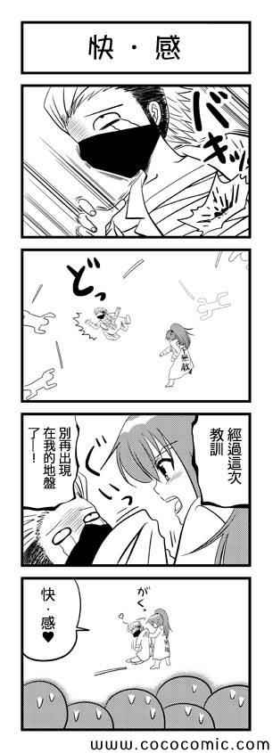 第19话1