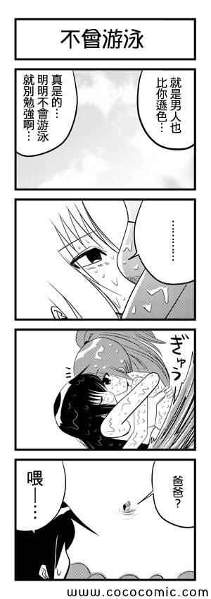 第18话1