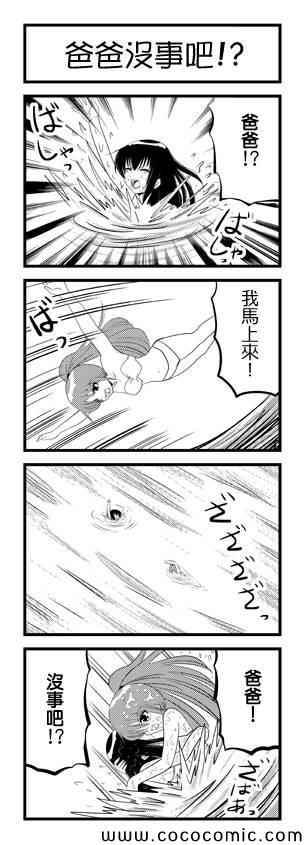 第18话0
