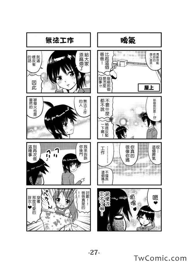 第1卷4