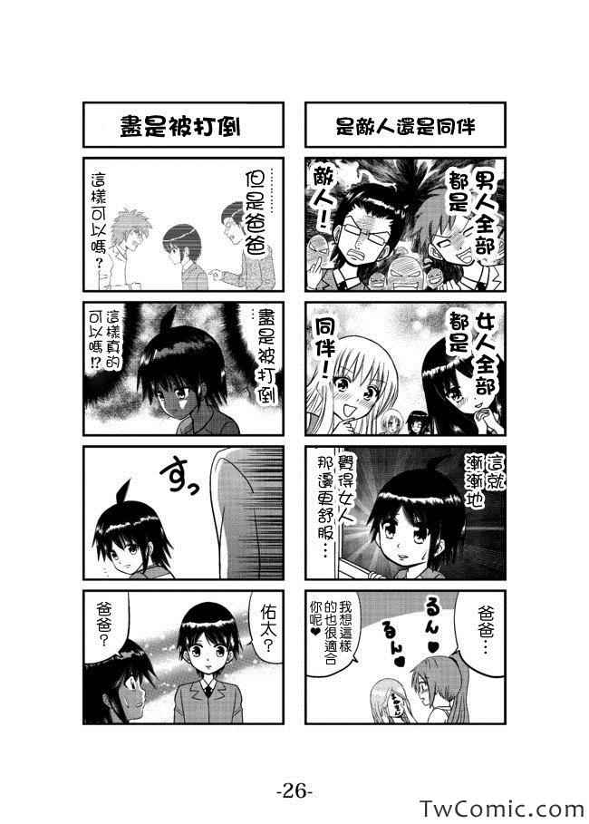 第1卷3