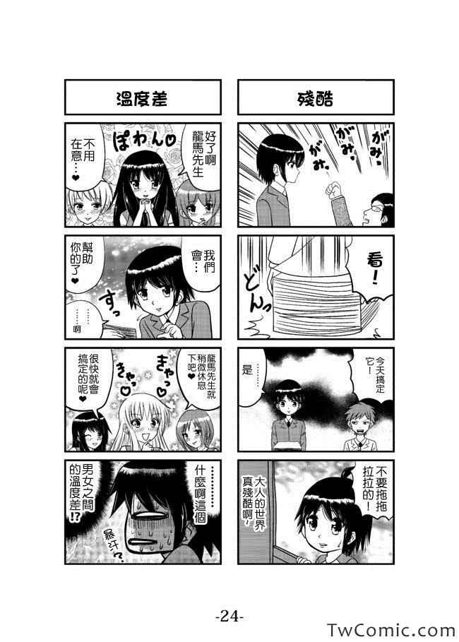 第1卷1