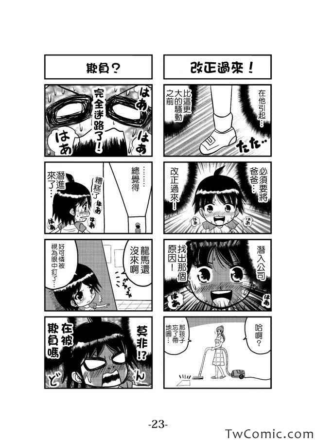 第1卷0