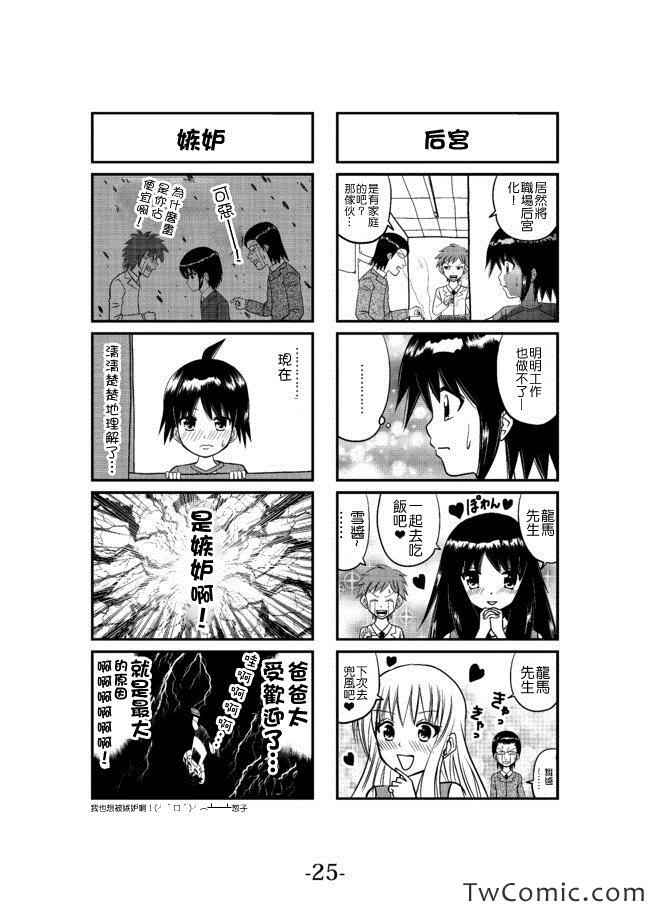 第1卷2