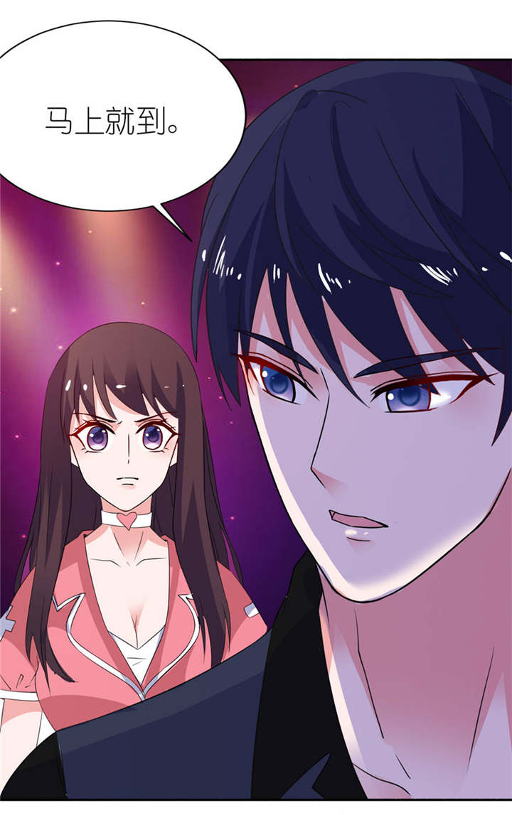 我的新郎是阎王漫画全集免费漫画,第18章：求我3图