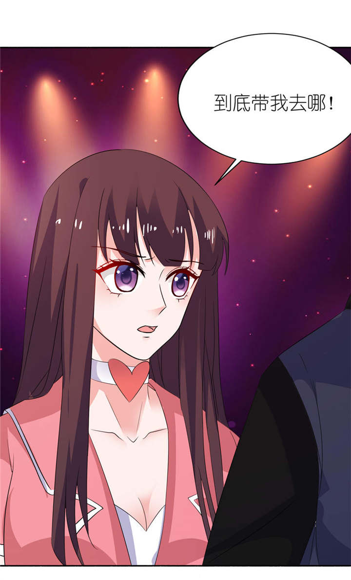 我的新郎是阎王漫画全集免费漫画,第18章：求我2图