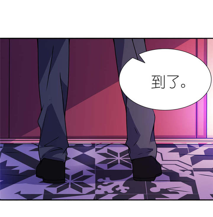 我的新郎是阎王漫画全集免费漫画,第18章：求我4图