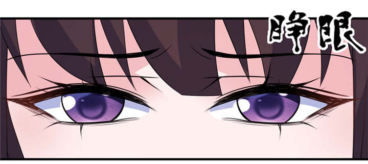 我的新郎是阎王全集免费漫画,第47章：有喜4图