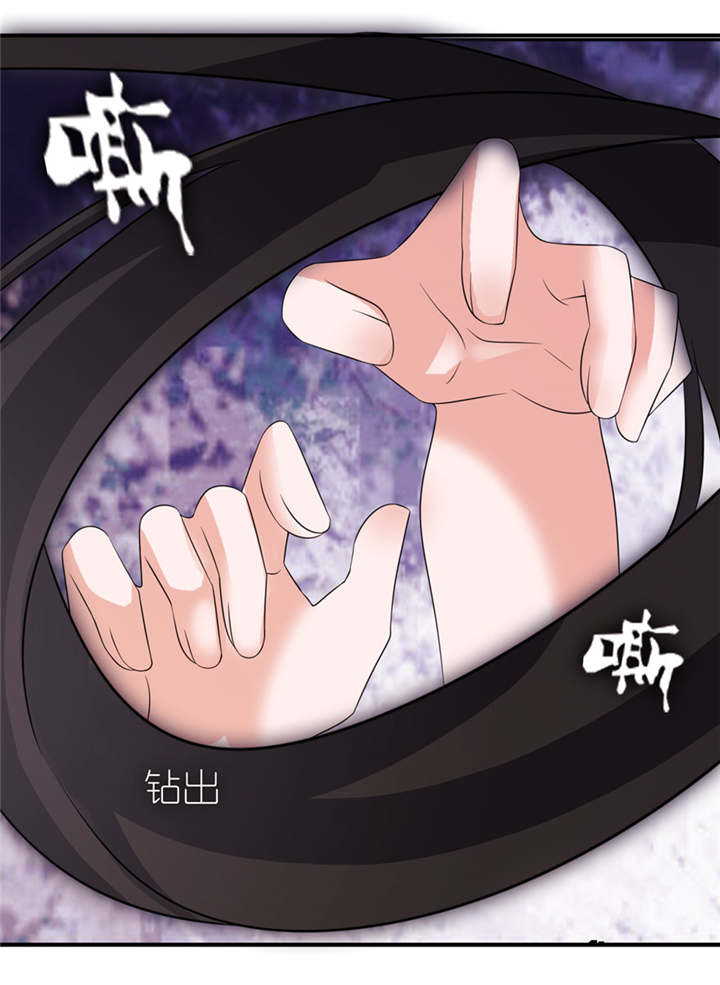 我的新郎是阎王漫画全集免费漫画,第40章：你为什么不要我3图