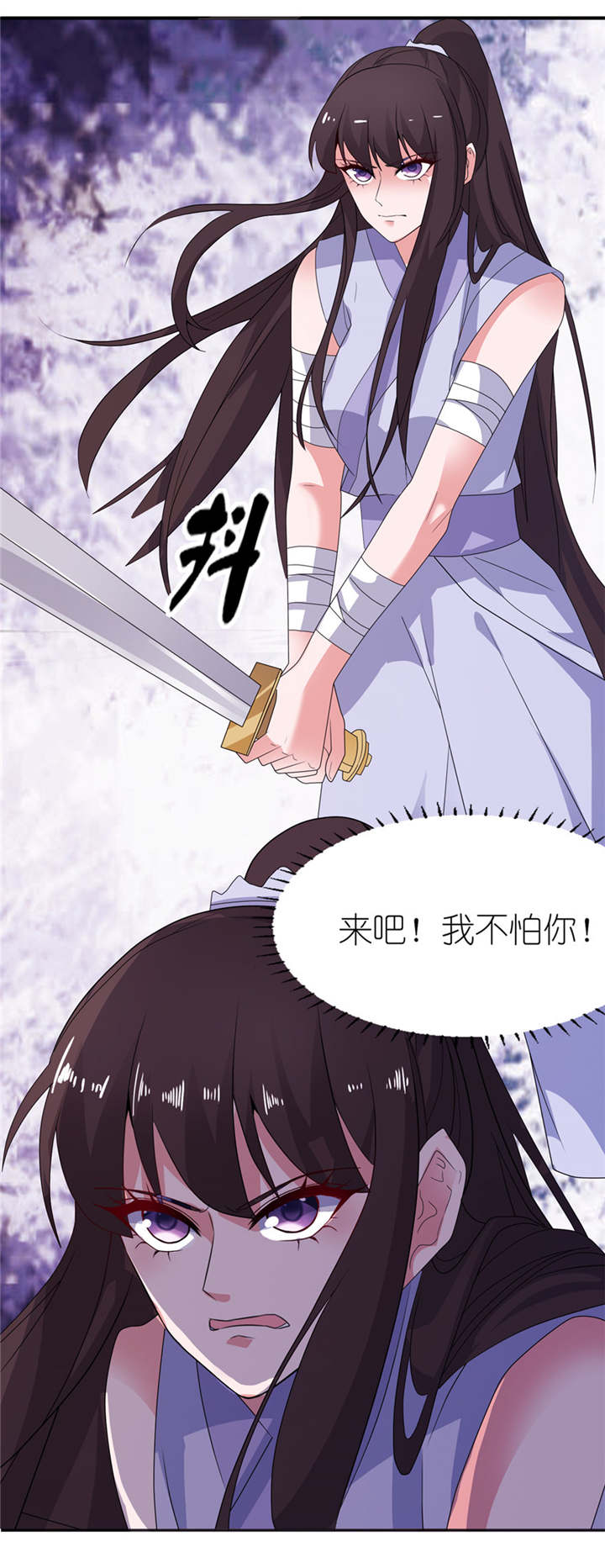 我的新郎是阎王漫画全集免费漫画,第40章：你为什么不要我2图