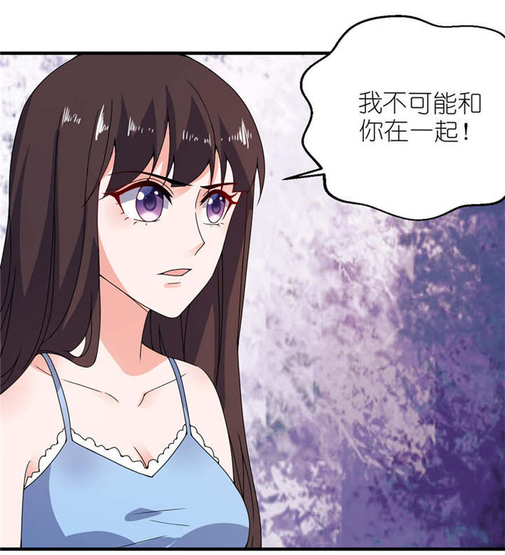 我的新郎是阎王全集免费漫画,第17章：皇爵2图