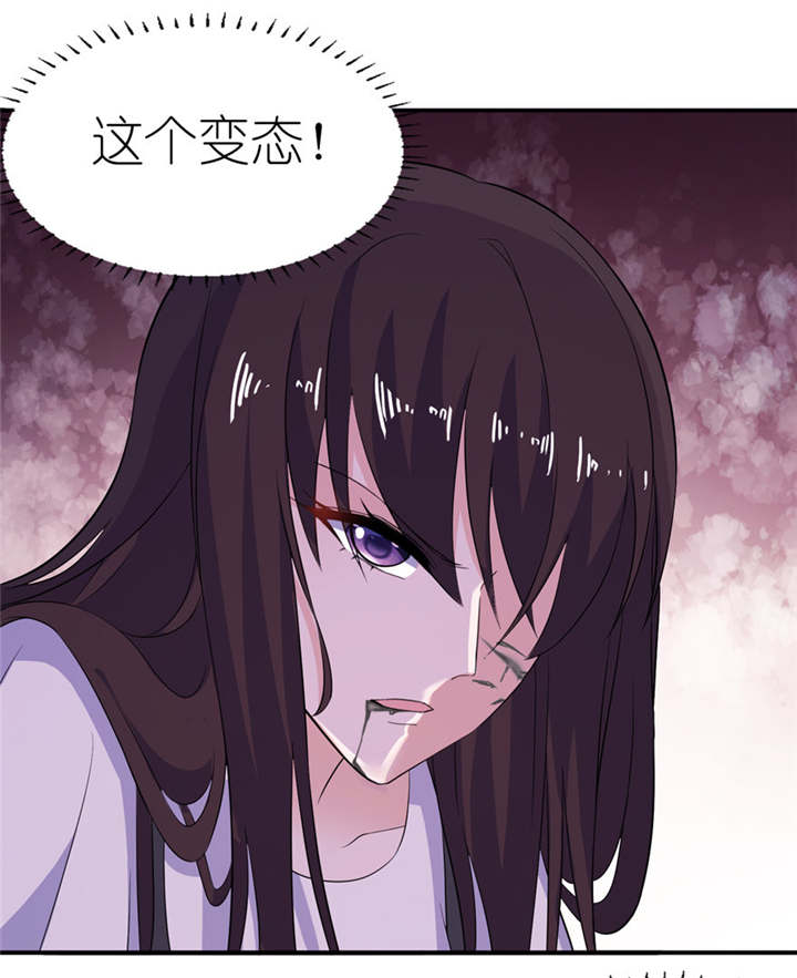我的新郎是阎王漫画全集免费漫画,第37章：你现在必须死！5图